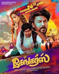 Gangers Full Moive Download in HD