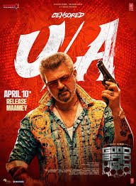 Good Bad Ugly World Full Moive HD Quality Download