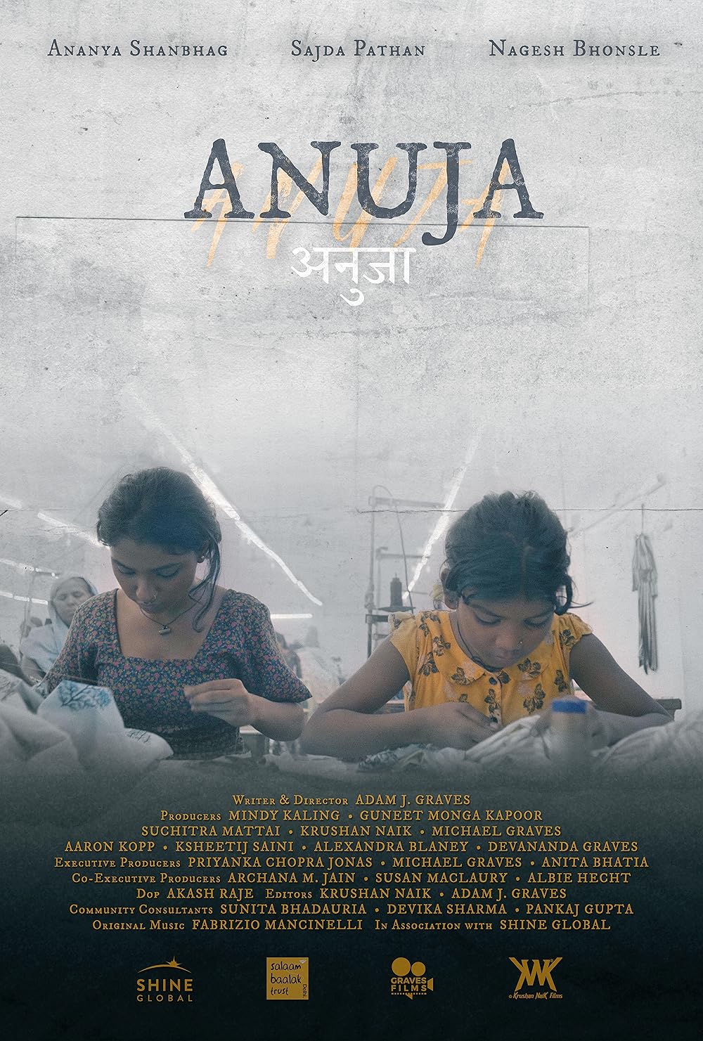 Anuja Full Moive HD Quality Download