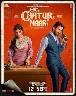 Ek Chatur Naar Full Moive HD Download