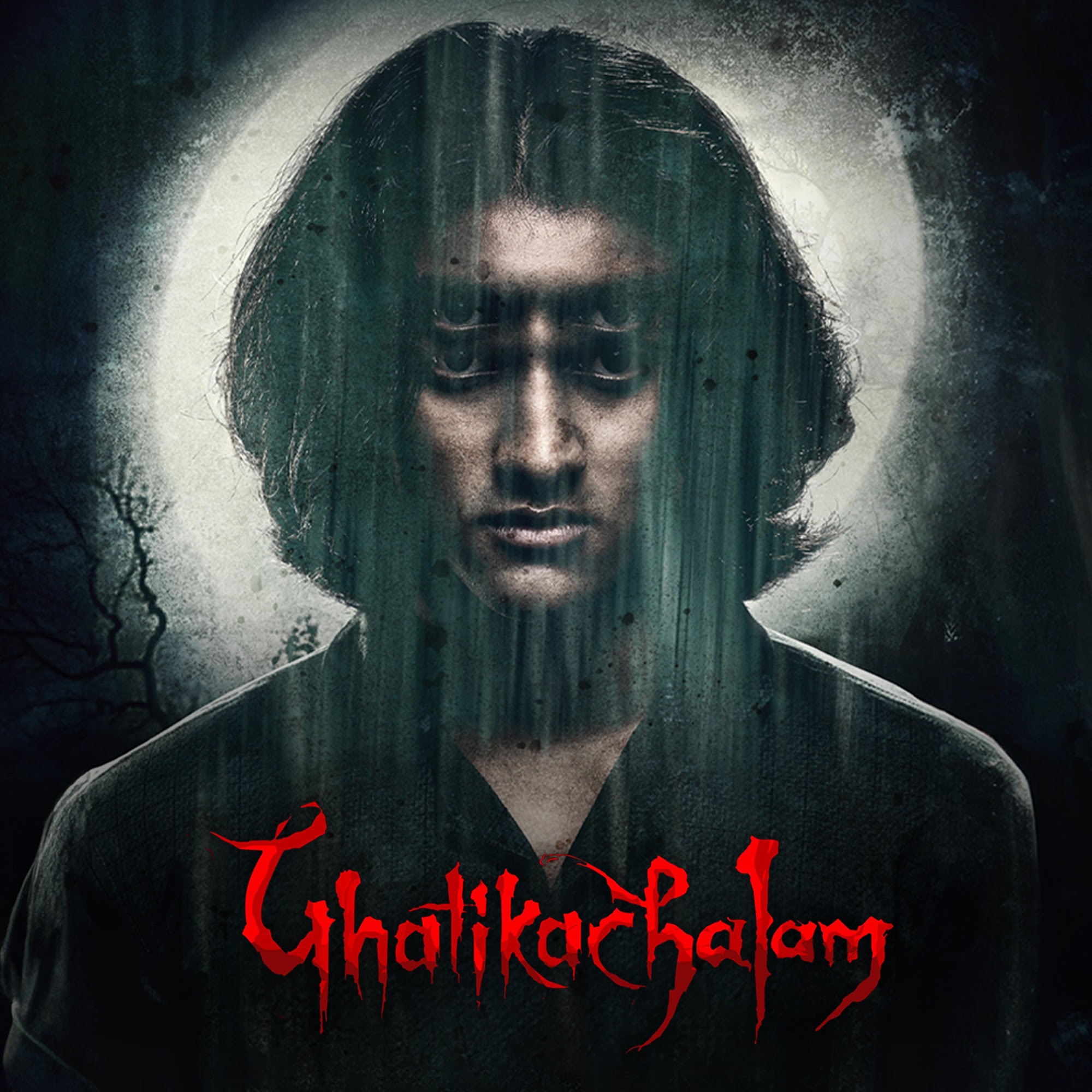 Ghatikachalam Full Moive Download