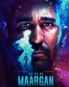 Maargan Full Moive Download