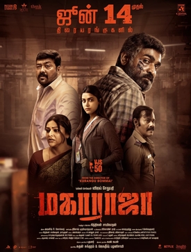 Maharaj Full Moive Download