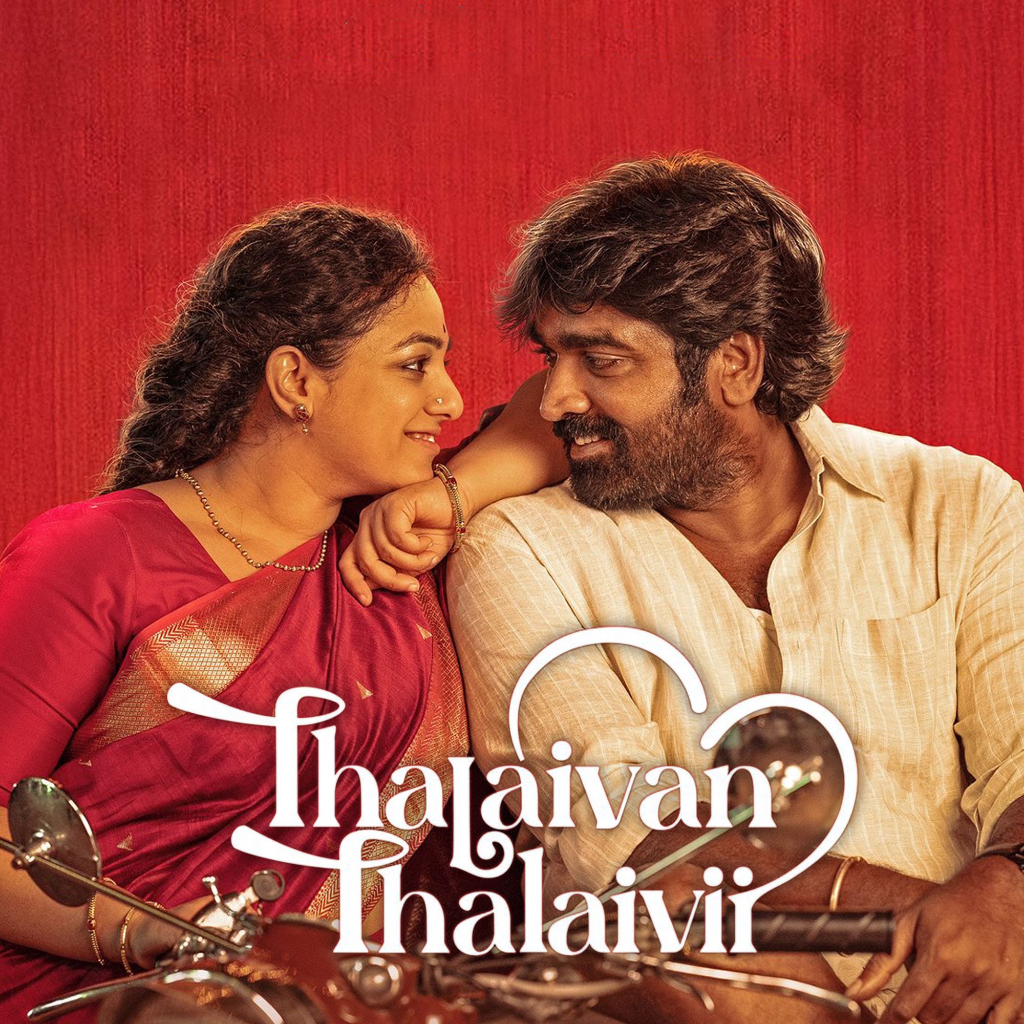 Thalaivan Thalaivii Full Moive HD Quality Download