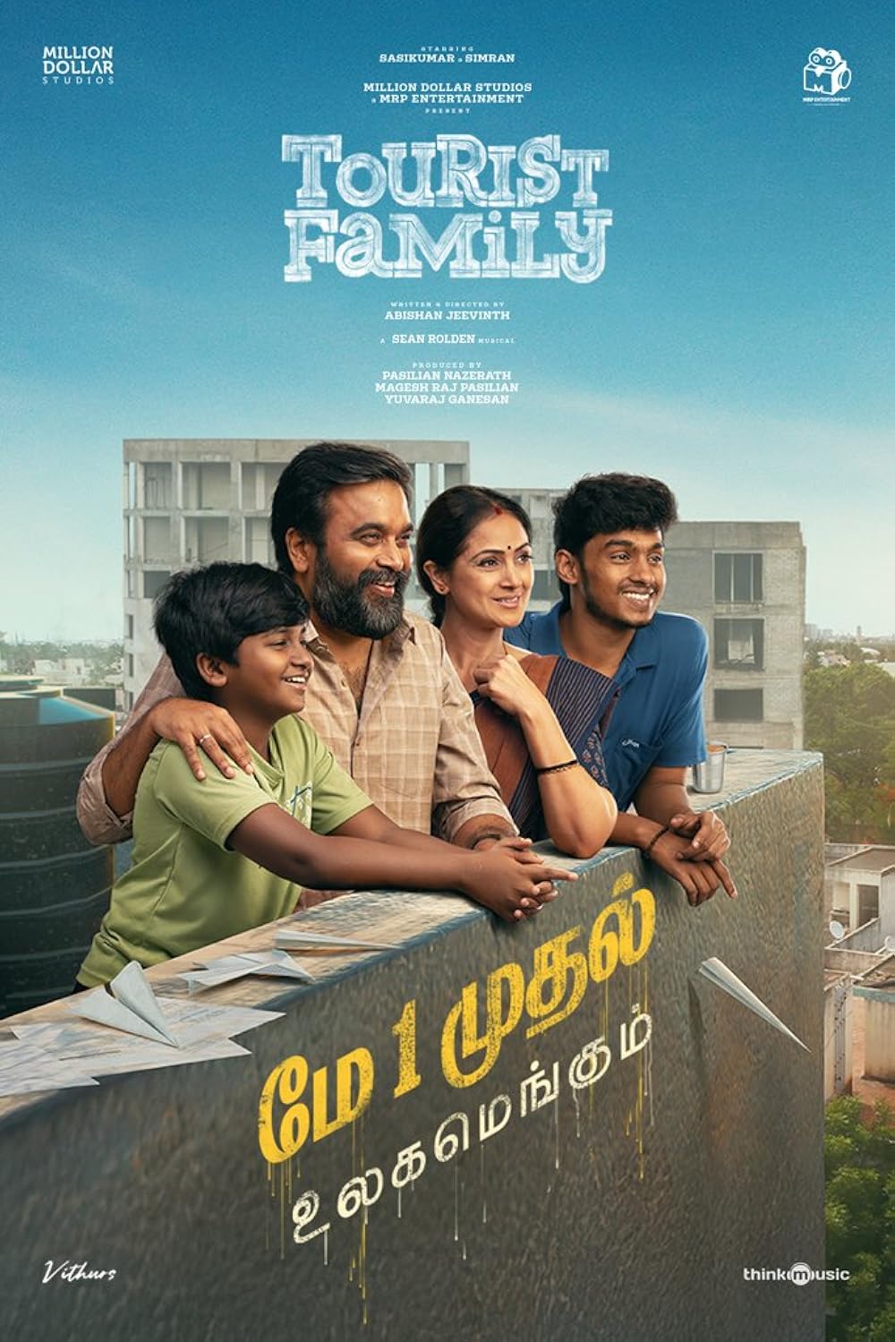 Tourist Family Full Moive HD Download