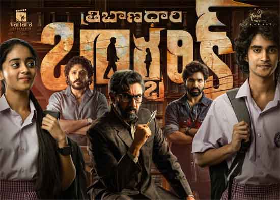 Tribanadhari Barbarik Full Moive HD Download